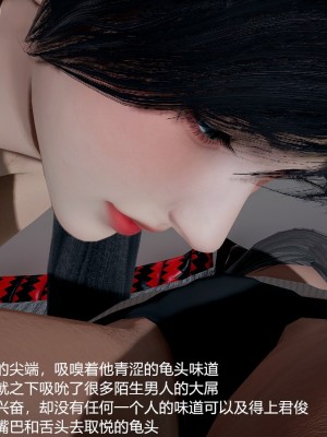 丝袜淫娃女教师 2_2363
