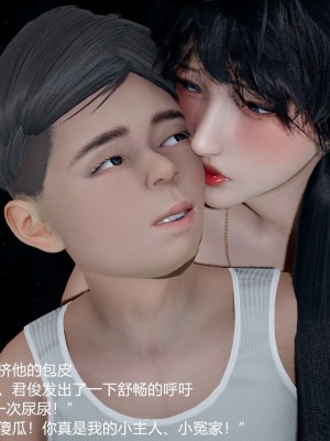 丝袜淫娃女教师 2_2374