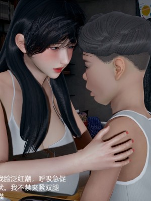 丝袜淫娃女教师 2_2381