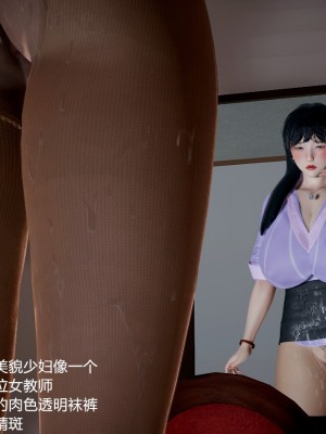 丝袜淫娃女教师 2_2385