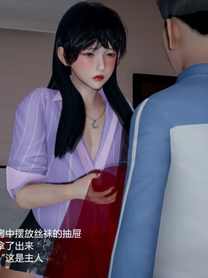 丝袜淫娃女教师 2_2387