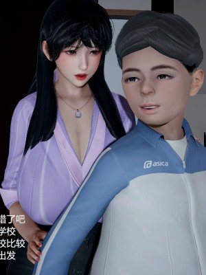 丝袜淫娃女教师 2_2389