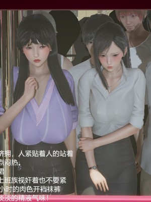 丝袜淫娃女教师 2_2390