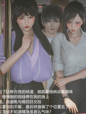 丝袜淫娃女教师 2_2391