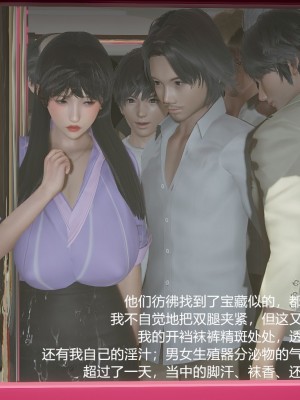 丝袜淫娃女教师 2_2392
