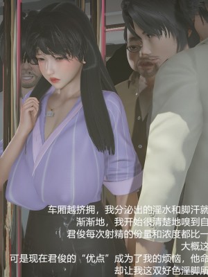 丝袜淫娃女教师 2_2393