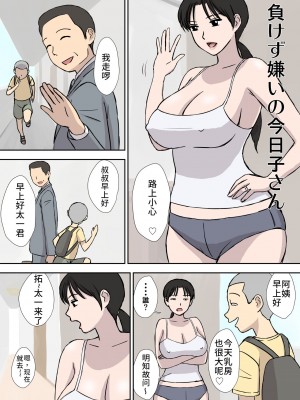 [U羅漢] 今日子さん 合集_002