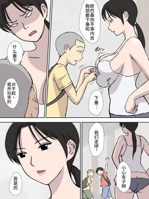 [U羅漢] 今日子さん 合集_003