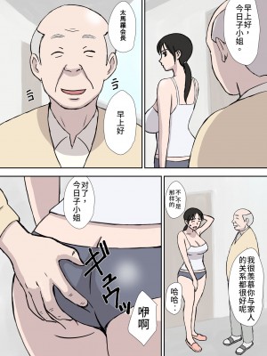 [U羅漢] 今日子さん 合集_004