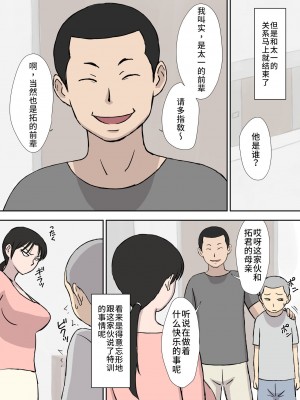 [U羅漢] 今日子さん 合集_016