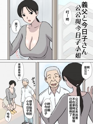 [U羅漢] 今日子さん 合集_040
