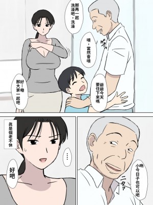 [U羅漢] 今日子さん 合集_052