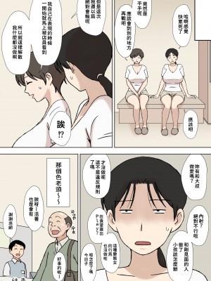 [U羅漢] 今日子さん 合集_246