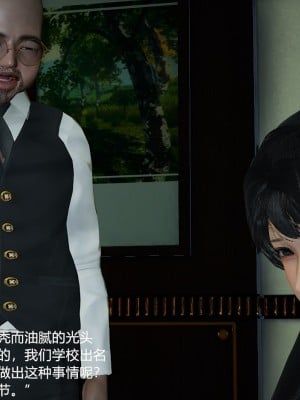 丝袜淫娃女教师 3_3009
