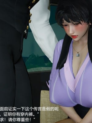 丝袜淫娃女教师 3_3017