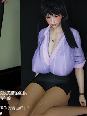 丝袜淫娃女教师 3_3019