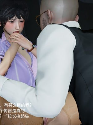 丝袜淫娃女教师 3_3025