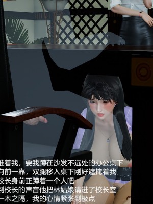 丝袜淫娃女教师 3_3044