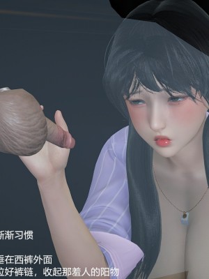丝袜淫娃女教师 3_3047