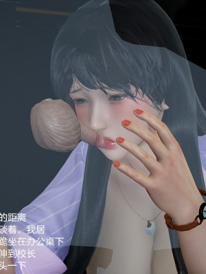 丝袜淫娃女教师 3_3048