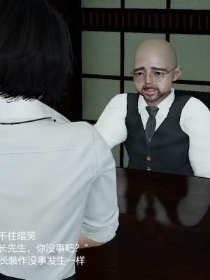 丝袜淫娃女教师 3_3049