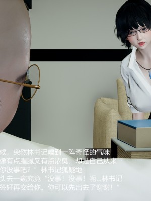 丝袜淫娃女教师 3_3066