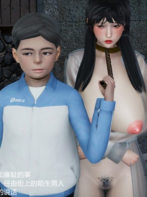 丝袜淫娃女教师 3_3078