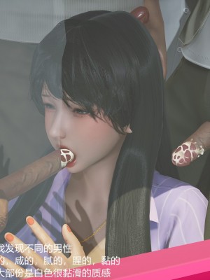 丝袜淫娃女教师 3_3118