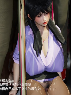丝袜淫娃女教师 3_3120