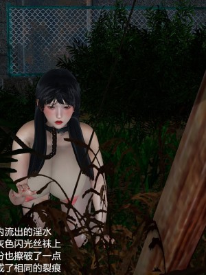 丝袜淫娃女教师 3_3185