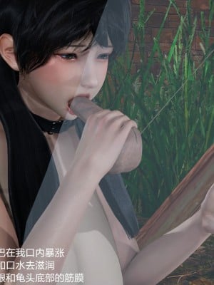 丝袜淫娃女教师 3_3205