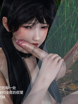 丝袜淫娃女教师 3_3207