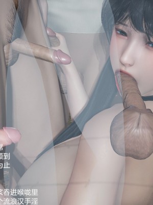 丝袜淫娃女教师 3_3232
