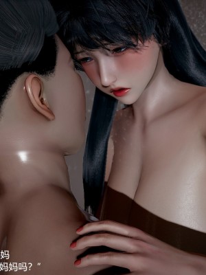 丝袜淫娃女教师 3_3274