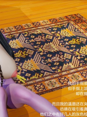 丝袜淫娃女教师 3_3303