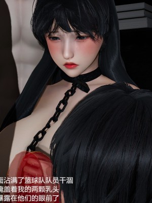 丝袜淫娃女教师 3_3340