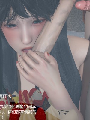 丝袜淫娃女教师 3_3371