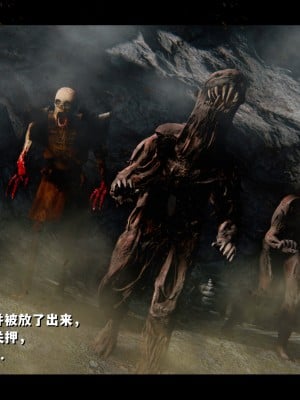 [追忆] 仙子蒙尘传 第一章_0036