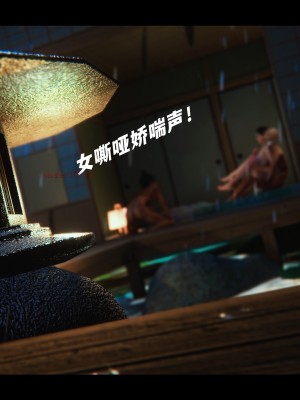 [追忆] 仙子蒙尘传 第二章_0131