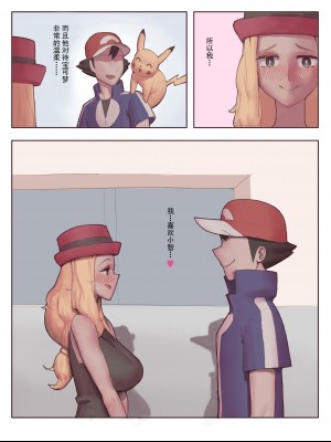 [wjs07] カイリキーの こづくり！ (ポケットモンスター) [無修正] [中国翻訳]_38