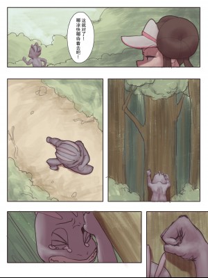 [wjs07] カイリキーの こづくり！ (ポケットモンスター) [無修正] [中国翻訳]_25