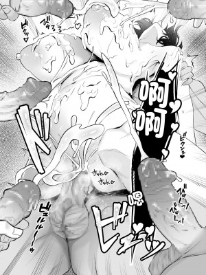 [さしみ] 合宿オナペット (COMIC クリベロン DUMA 2024年1月号 Vol.56)｜集訓手淫對象 [中国翻訳]_21
