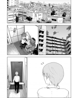 [すぺ (なかに)] 昔は可愛かった2｜以前明明那麼可愛2 [中国翻訳] [無修正] [DL版]_43