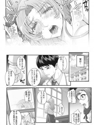 [CARN] 性濁併セ呑ム Ch.1.4_23