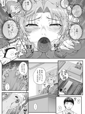 [CARN] 性濁併セ呑ム Ch.1.4_44