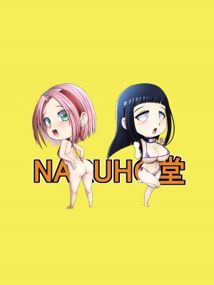 (C103) [NARUHO堂 (なるほど)] サクヒナ淫風伝 (NARUTO -ナルト-) [DL版]_46