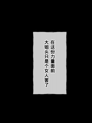 [radio tower (ラジオ先生)] 強制催眠レイプで知恵の国のメスを犯し尽くす (原神)[中国翻訳]_150