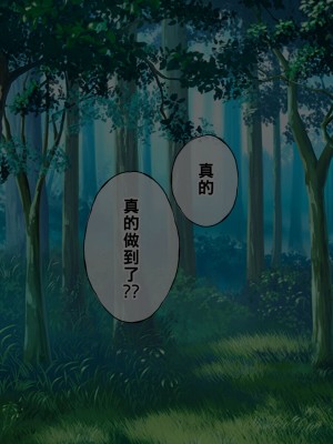 [radio tower (ラジオ先生)] 強制催眠レイプで知恵の国のメスを犯し尽くす (原神)[中国翻訳]_039