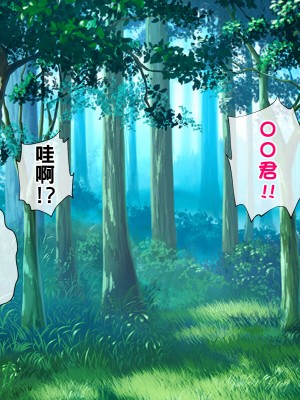 [radio tower (ラジオ先生)] 強制催眠レイプで知恵の国のメスを犯し尽くす (原神)[中国翻訳]_027