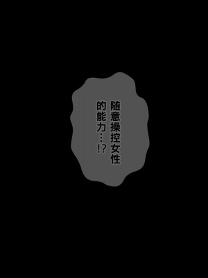 [radio tower (ラジオ先生)] 強制催眠レイプで知恵の国のメスを犯し尽くす (原神)[中国翻訳]_022
